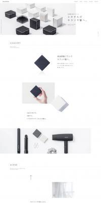 Sonic brush LP design (Beauty, Skincare, Fragrance / White-based / Simple) PC version
