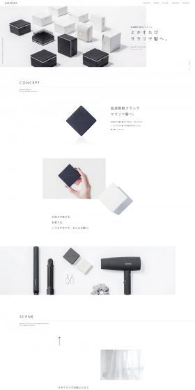 Sonic brush LP design (Beauty, Skincare, Fragrance / White-based / Simple) PC version