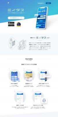 MIIDAS LP design (Design, Apps, Systems / Shades of blue / Simple) PC version