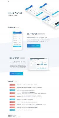 Miidas LP design (Businesses, companies, stores / Shades of blue / Simple) PC version