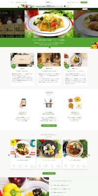 Nash LP design (Design, Apps, Systems / Green tones / Refreshing type) PC version