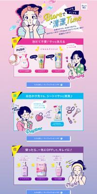 Feel clean with Biore, anytime, anywhere. LP design (Beauty, Skincare, Fragrance / Pink shades / Cute style) PC version