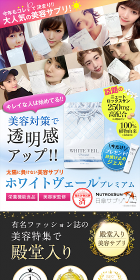 White Veil LP design (Health and Beauty Foods and Supplements / Shades of blue / Health and Wellness) PC version