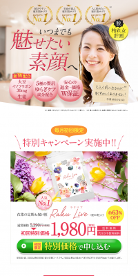 Lacliv LP design (Health and Beauty Foods and Supplements / Pink shades / Refined style) PC version