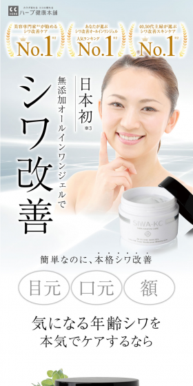 SIWA-KC LP design (Beauty, Skincare, Fragrance / Shades of grey / Refined style) PC version