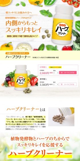 Shiboheru GOLD-DX LP design (Health and Beauty Foods and Supplements / yellow / Trust and Safety) PC version