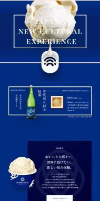 SAKEICEのLPデザイン（スイーツ・スナック菓子／ブルー系／シンプル系）PC版