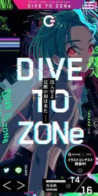 DIVE TO ZONeプロジェクトのLPデザイン（イベント・キャンペーン・体験／ブラック系／かっこいい系）スマホ版