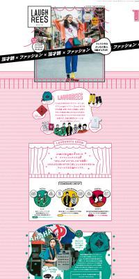 LAUGHREES LP design (Bags, Accessories, Brands / Pink shades / Cute style) PC version