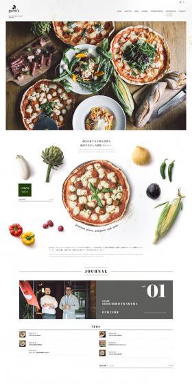 gormsのLPデザイン（企業・会社・お店／ホワイト系／シンプル系）PC版