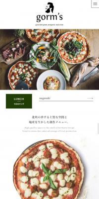 gormsのLPデザイン（企業・会社・お店／ホワイト系／シンプル系）スマホ版