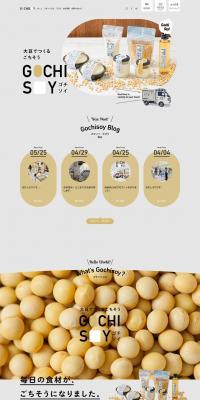 Feast LP design (Businesses, companies, stores / Beige tones / Simple) PC version