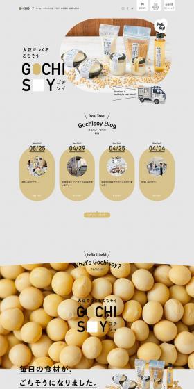Feast LP design (Businesses, companies, stores / Beige tones / Simple) PC version