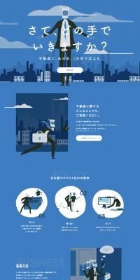 Nagoya Estate Co. LP design (Housing and Real Estate / Shades of blue / Simple) PC version