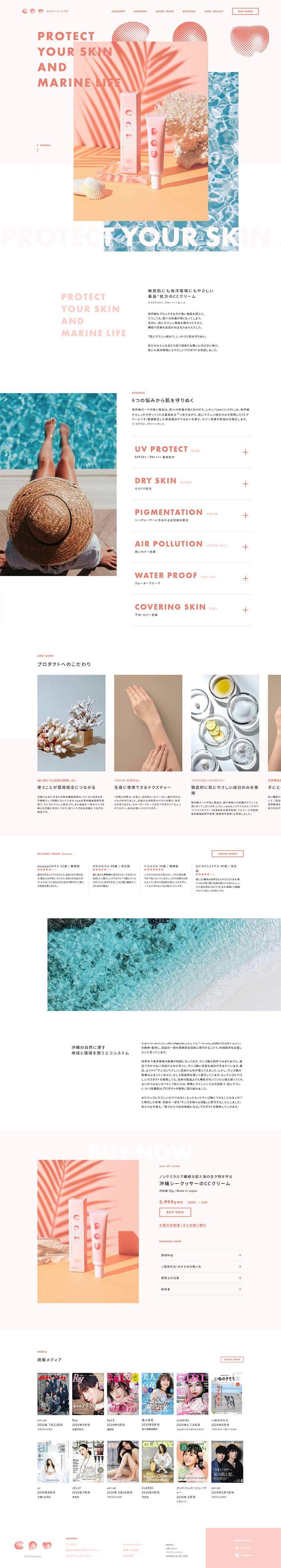 CC Cream Shibau LP design (Beauty, Skincare, Fragrance / Pink shades / Cute style) PC version