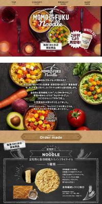 MOMOFUKU NOODLE LP design (Businesses, companies, stores / Brown tones / Cute style) PC version