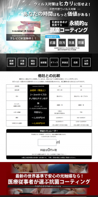 Next-generation antivirus LP design (goods / Black-colored / Trust and Safety) PC version
