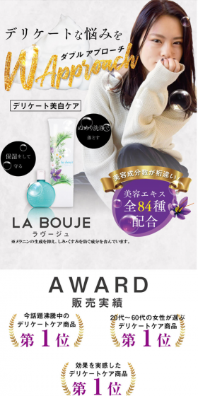 Ravouge LP design (Beauty, Skincare, Fragrance / Purples / Health and Wellness) PC version
