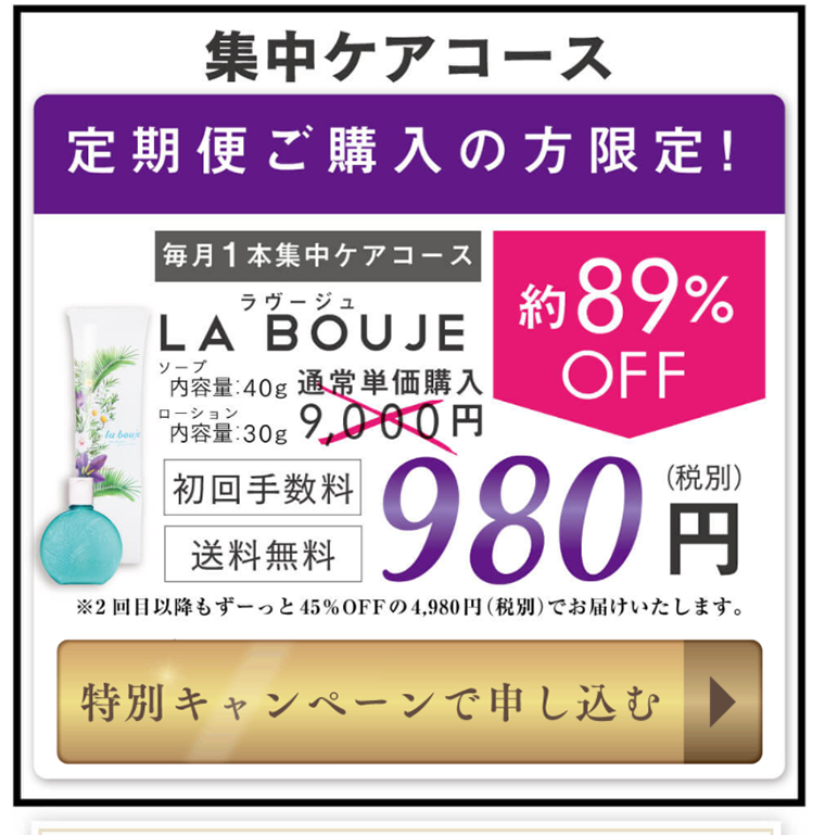 Ravouge LP design (Beauty, Skincare, Fragrance / Purples / Health and Wellness) PC version
