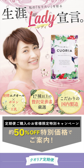 Qualia LP design (Health and Beauty Foods and Supplements / Purples / Refined style) PC version