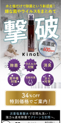 Chinotto LP design (goods / Shades of blue / Trust and Safety) PC version
