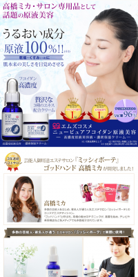 New Pure Fucoidan LP design (Beauty, Skincare, Fragrance / Shades of blue / Trust and Safety) PC version