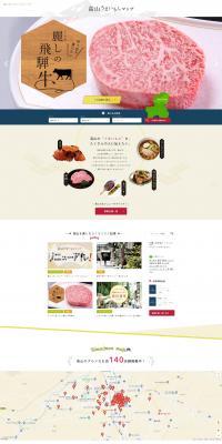 Good Eats Map LP design (Travel & Outdoor / White-based / Simple) PC version