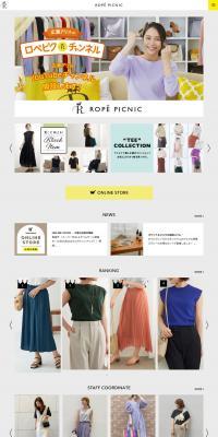 Rope Picnic LP design (fashion / White-based / Simple) PC version