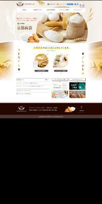 Food raw materials LP design (Businesses, companies, stores / Beige tones / Natural style) PC version