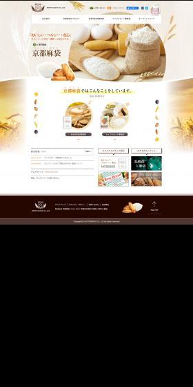 Food raw materials LP design (Businesses, companies, stores / Beige tones / Natural style) PC version