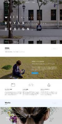Web and System Development LP design (Design, Apps, Systems / White-based / Simple) PC version