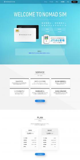 Nomad SIM LP design (Businesses, companies, stores / Shades of blue / Trust and Safety) PC version