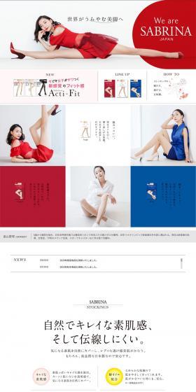 SABRINA LP design (Underwear and Nightwear / Red tones / Simple) PC version
