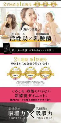 くろしろのLPデザイン（健康・美容食品・サプリ／ピンク系／かわいい系）PC版
