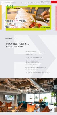 Toridoll Full-time Employee Recruitment Site LP design (Recruitment and Hiring / Shades of grey / Trust and Safety) PC version