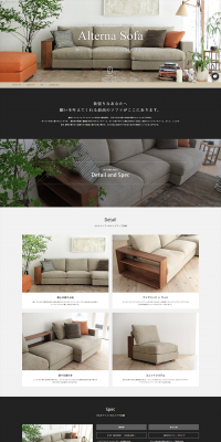 Full Covering Sofa Alterna LP design (Interior, furniture, and bedding / White-based / Simple) PC version