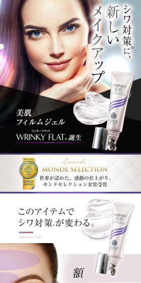 Linky Flat LP design (Beauty, Skincare, Fragrance / Purples / Refined style) PC version