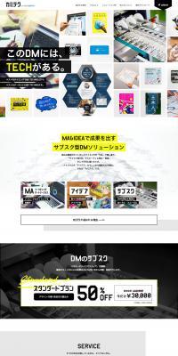 Kamitek LP design (Services, Insurance, and Finance / White-based / Lively type) PC version