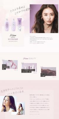Jelaime Amino Supreme Special Site LP design (Skincare, Bodycare, Haircare / Purples / Simple) PC version