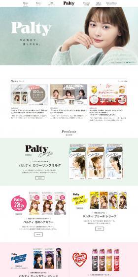 Palty LP design (Skincare, Bodycare, Haircare / Green tones / Cute style) PC version