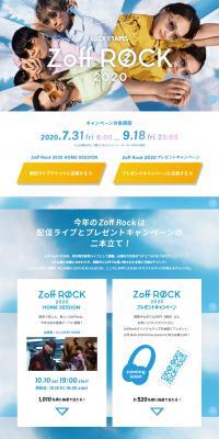 ZoffRock2020 LP design (Reservations, Advance Sales, Tickets / Shades of blue / Simple) PC version