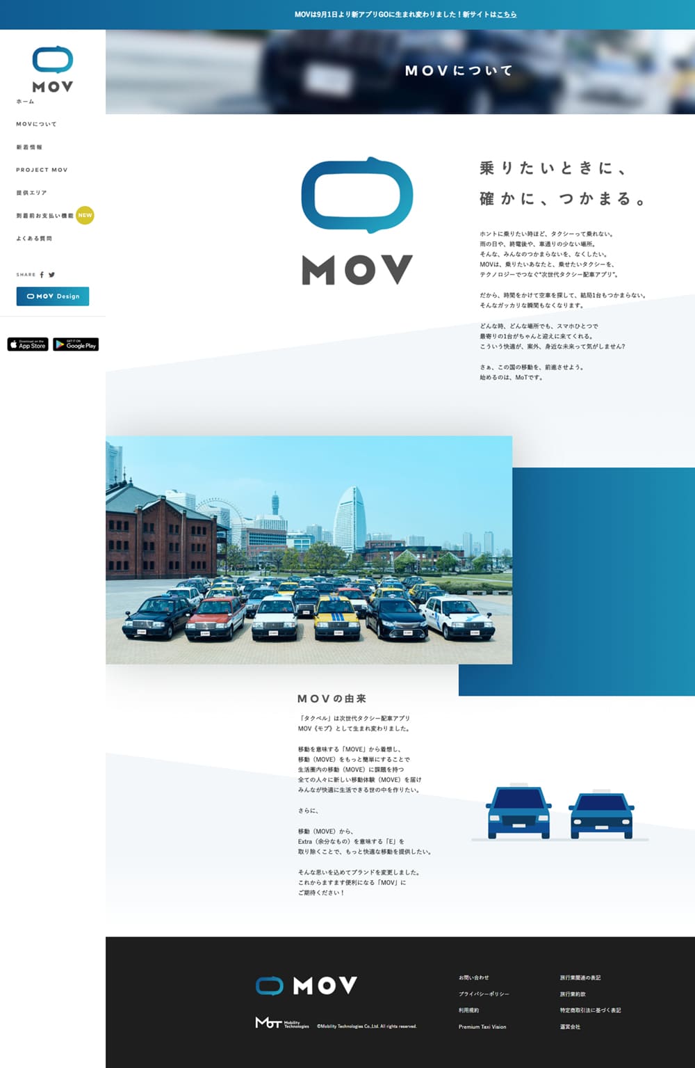MOV LP design (Design, Apps, Systems / Shades of blue / Simple) PC version