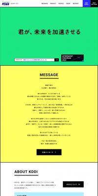 New Graduate Recruitment Site LP design (Recruitment and Hiring / Multi-color type / Simple) PC version