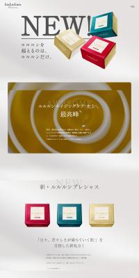 LuLuLun Precious LP design (Beauty, Skincare, Fragrance / White-based / Simple) PC version