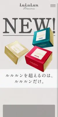 ルルルンプレシャスのLPデザイン（美容・スキンケア・香水／ホワイト系／シンプル系）スマホ版