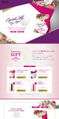 Lululun Special Gift LP design (Beauty, Skincare, Fragrance / Purples / Arts) PC version
