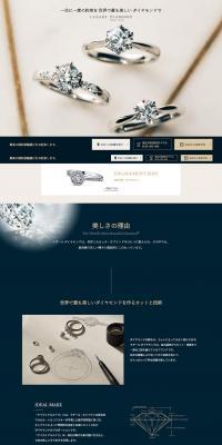 Lazare Diamond LP design (Bags, Accessories, Brands / Beige tones / Simple) PC version