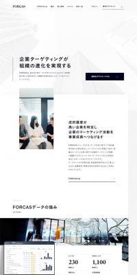 FORCAS LP design (Businesses, companies, stores / Shades of grey / Simple) PC version