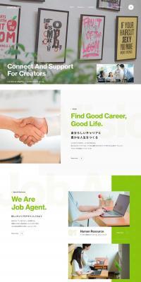 Staff Life Co., Ltd. LP design (Businesses, companies, stores / Green tones / Simple) PC version