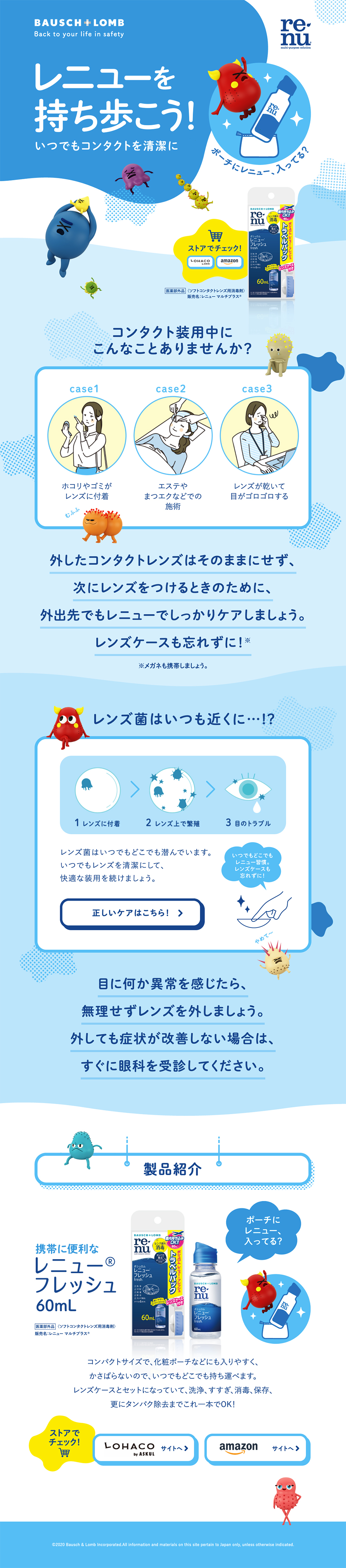 ReNu LP design (Cosmetics, makeup, and contact lenses / Shades of blue / Manga) PC version